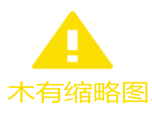 秃发患者的饮食宜忌