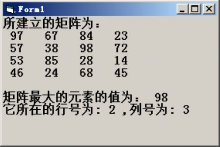 VB编程：有一个n*m的矩阵，编写程序，找出其中最大的那个元素所在的行和列，并输出其值及行号和列号。