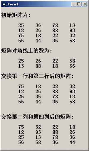 VB 编写程序，把下面的数据输入一个二维数组中：25 36 78 13  .... (1).输出矩阵两个对角线上的数。