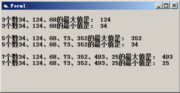 VB编程：编写求3个数中最大值的过程Max和最小值的过程Min，然后用这两个过程分别求3个数和5个数、7个数中的最大值和最小值。