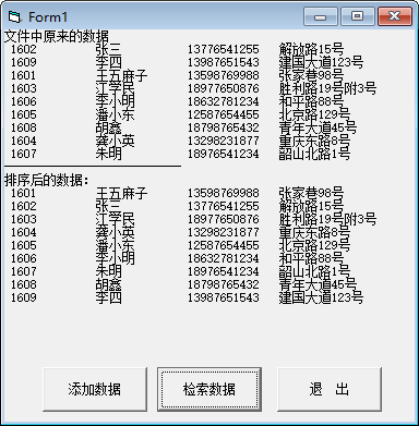 20160804230963686368.PNG