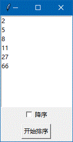 tkinter的listbox组件排序方法，源码